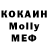 Кетамин VHQ kom mar