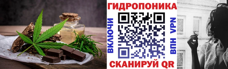 Печенье с ТГК конопля  hydra онион  Терек 