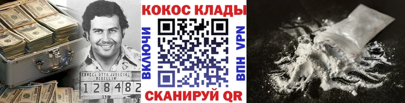 Cocaine FishScale  это наркотические препараты  Терек 