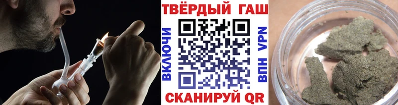 ГАШ ice o lator  Терек 