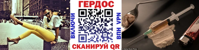 ГЕРОИН белый хочу Терек