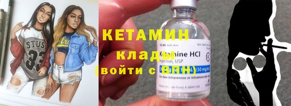 наркотики Армянск