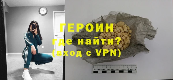 наркотики Армянск