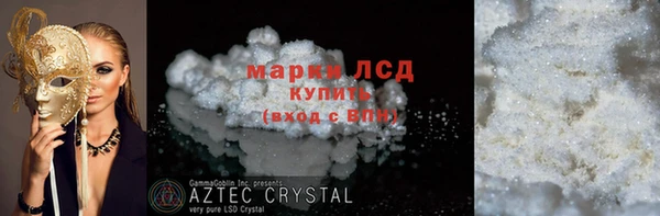 мет Арсеньев