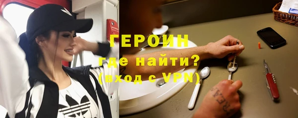 наркотики Армянск