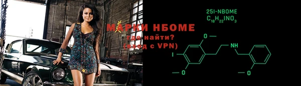 наркотики Армянск