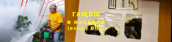 наркотики Армянск