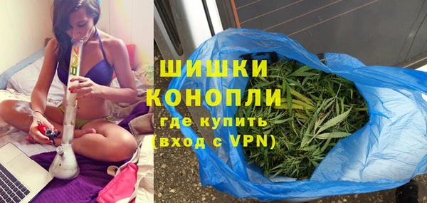 наркотики Армянск
