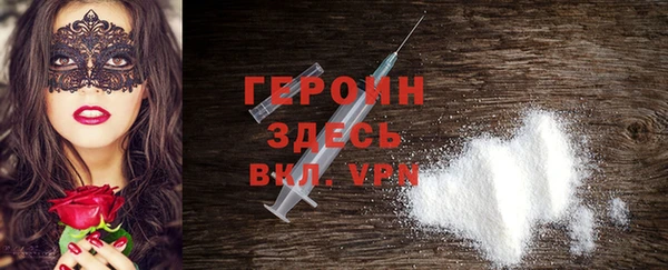 наркотики Армянск