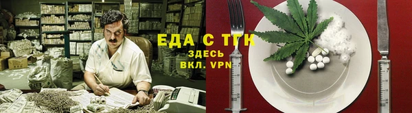 мет Арсеньев