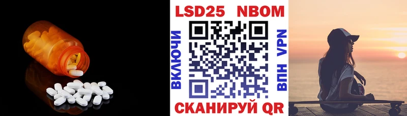 LSD-25 экстази кислота  Терек 