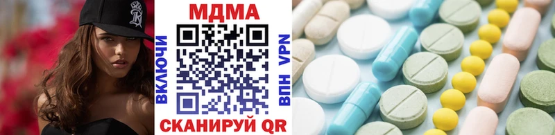 MDMA молли  купить закладку  Терек 