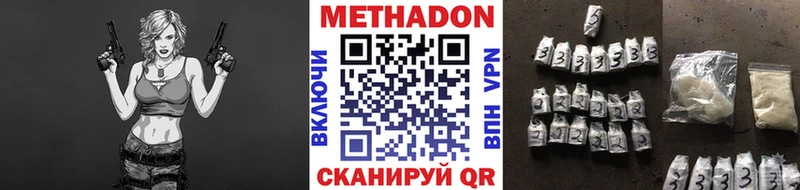 Метадон белоснежный  omg рабочий сайт  Терек  цена  