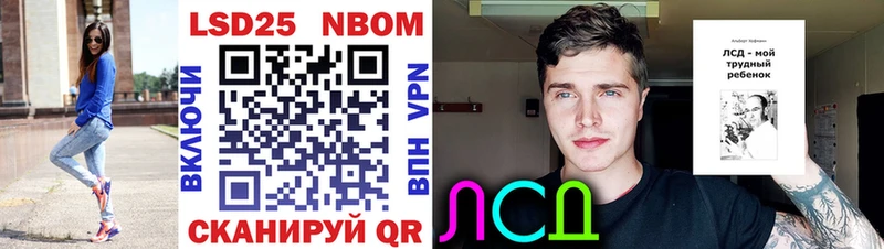 Марки N-bome 1500мкг  Терек 