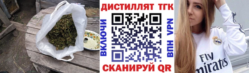 Дистиллят ТГК жижа  Терек 